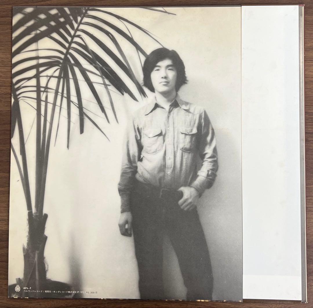 【LP/美品/帯付】大瀧詠一 / ファースト•アルバム　OFL7