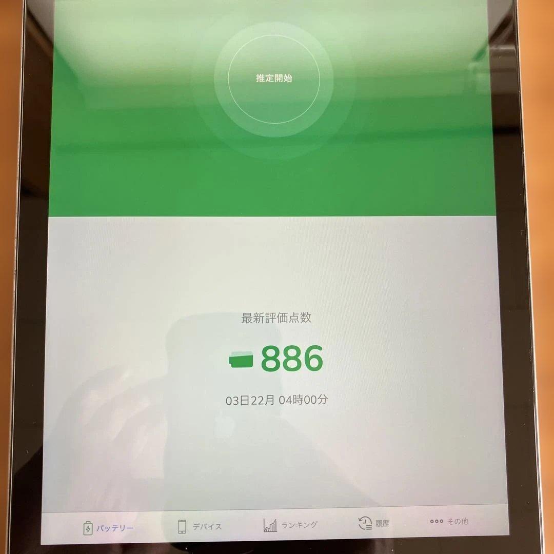 Apple iPad (第6世代) シルバー