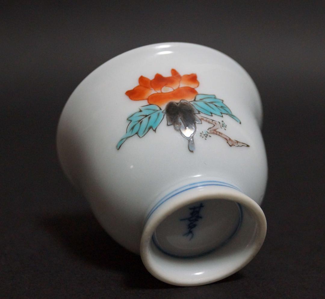 煎茶道具 有田焼 其泉造 色絵花文 煎茶碗セット(五客) 手描き 箱付★美品★