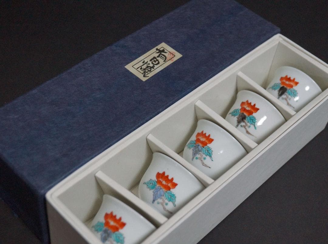 煎茶道具 有田焼 其泉造 色絵花文 煎茶碗セット(五客) 手描き 箱付★美品★