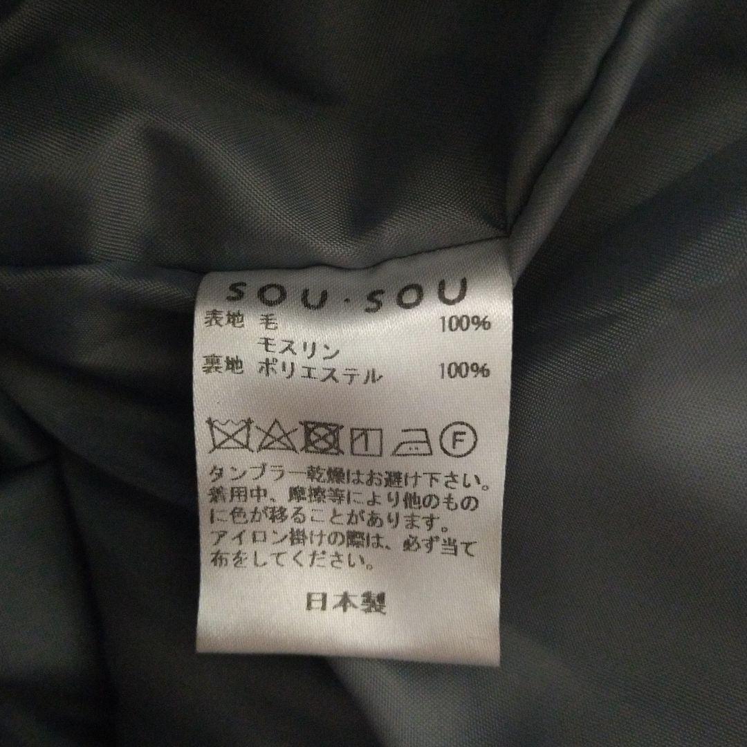 美品　ソウソウ　モスリン　広形もんぺ　はぎ丈　からみ