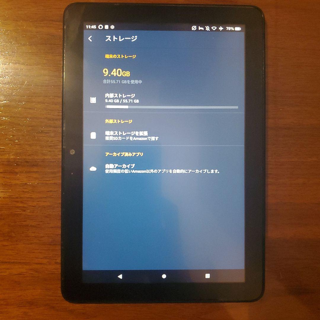 Amazon Fire HD 8 64GB 第12世代 動作確認済み