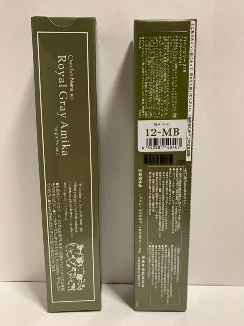 mamaakko タマリス 12-MB ×3 10-SA ×3 単品