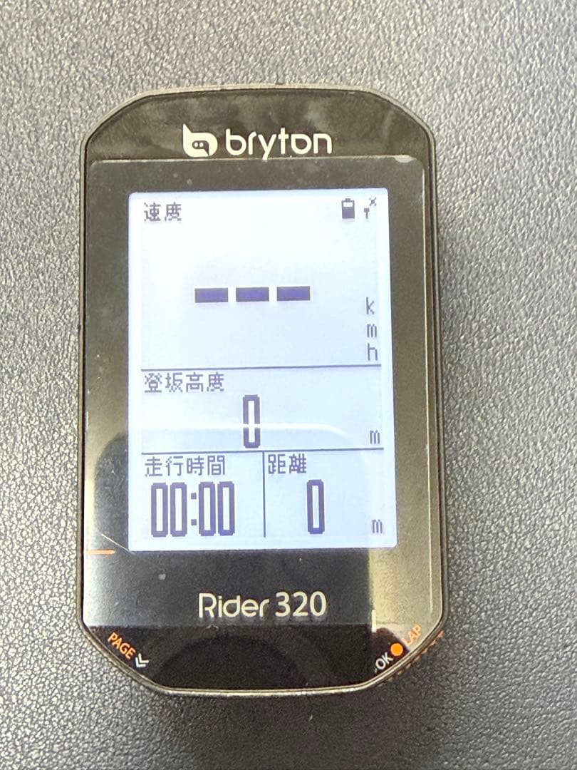 たなか）bryton Rider 320 サイクルコンピュータ（心拍計付）
