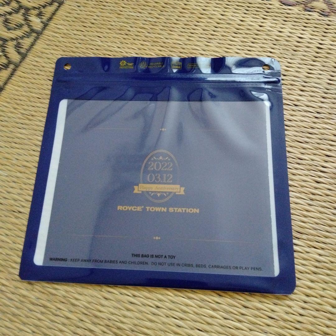 kitaca ロイズタウン限定品