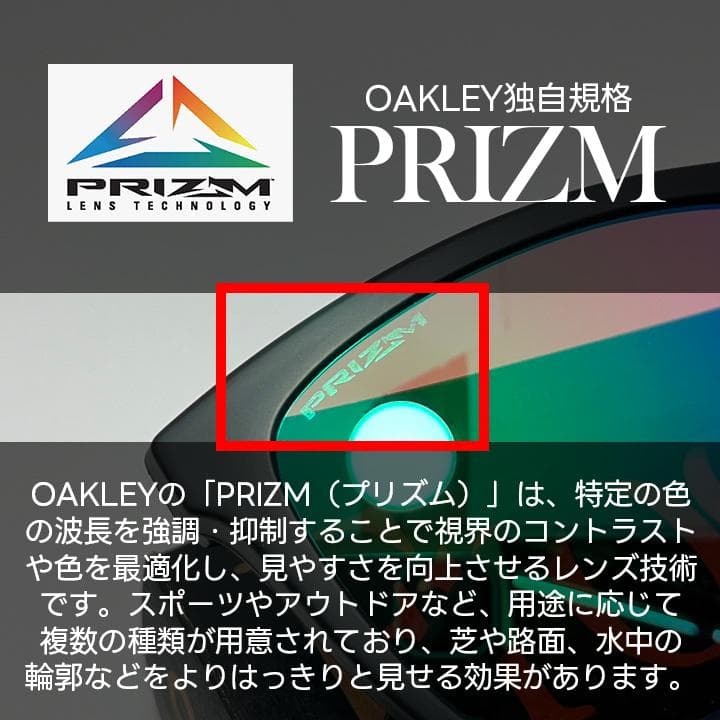 オークリープリズムゴルフ【9245-E454】 フロッグスキン サングラス