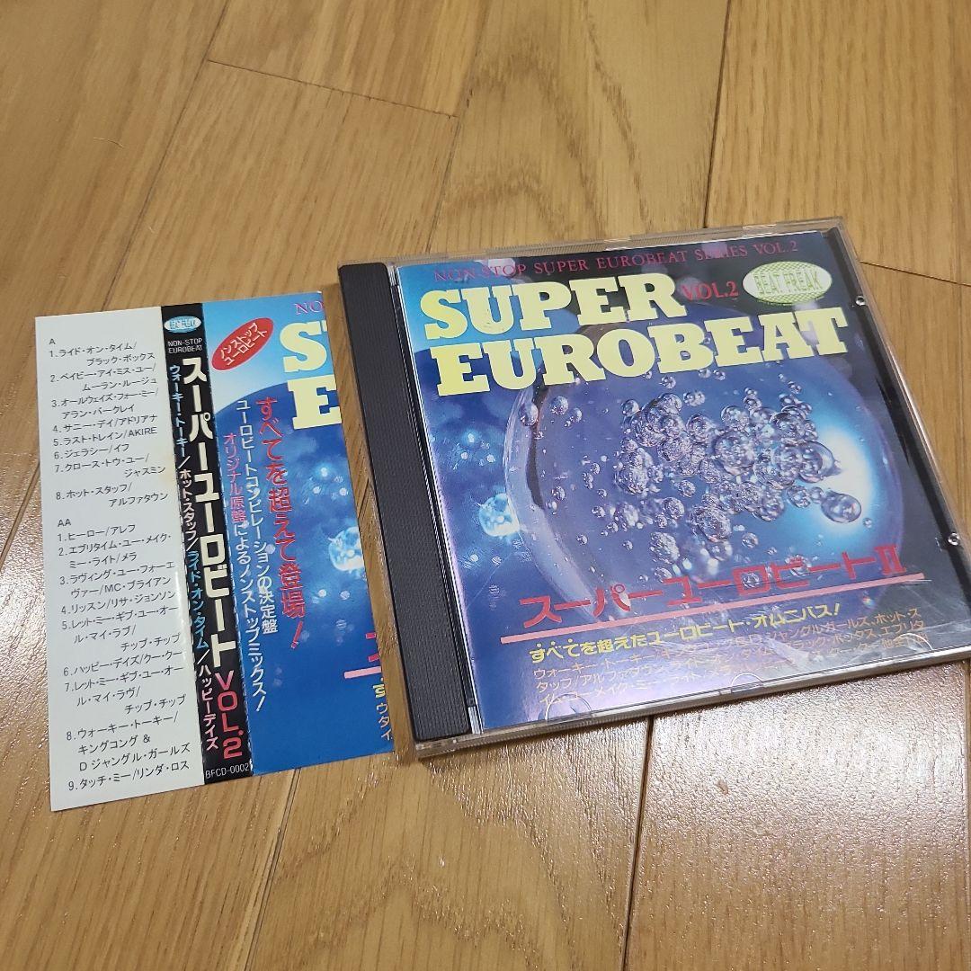 ビートフリーク盤 SUPER EUROBEAT VOL. 2