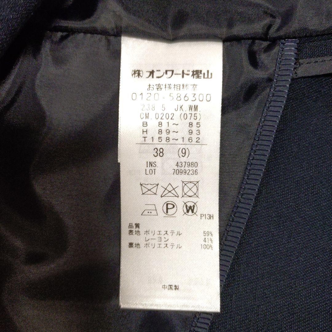 自由区　ベルト付きトレンチコート