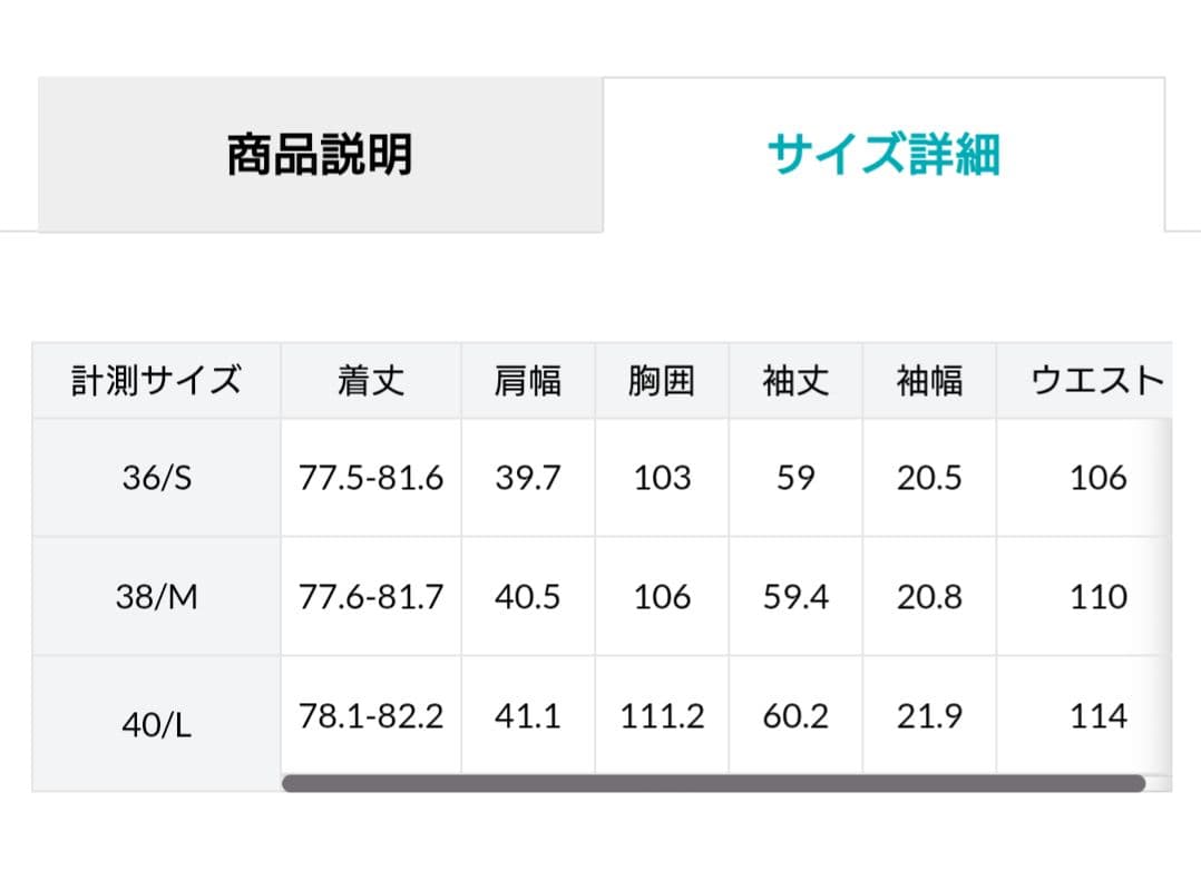 自由区　ベルト付きトレンチコート