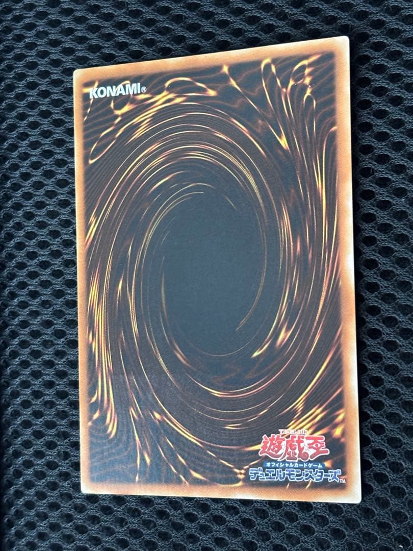 ク*ロ様 極美品　幽獄の時計塔　レリーフ　遊戯王