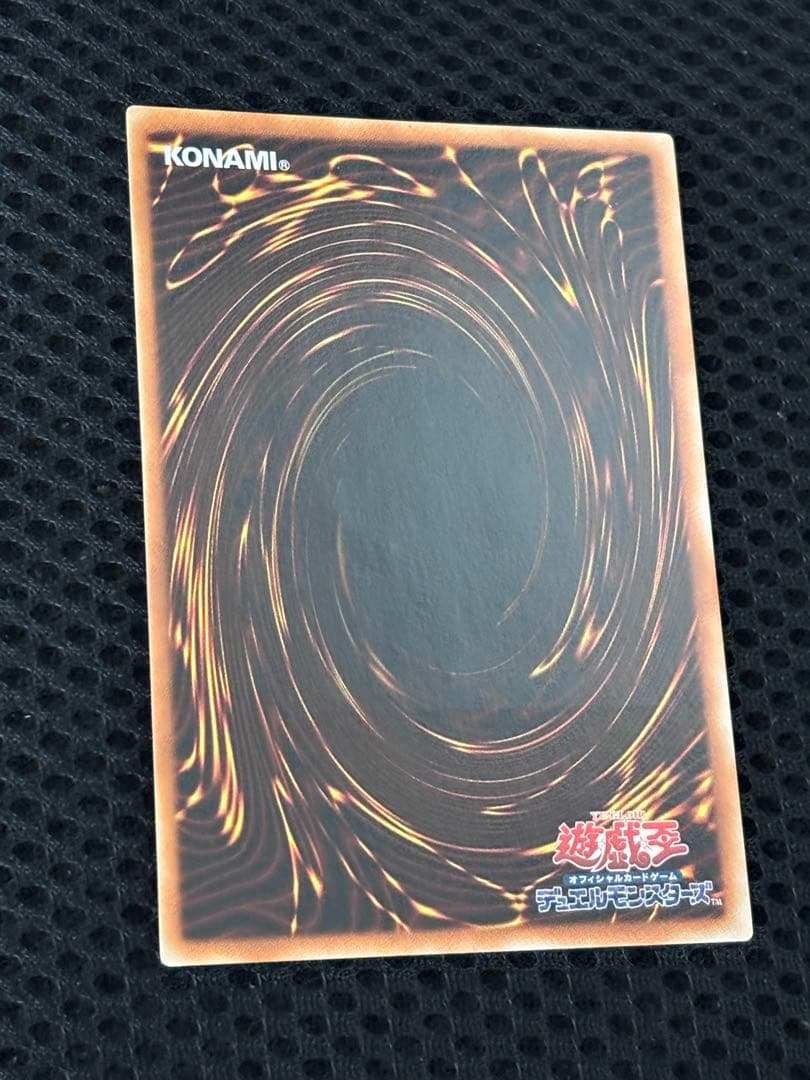 ク*ロ様 極美品　幽獄の時計塔　レリーフ　遊戯王