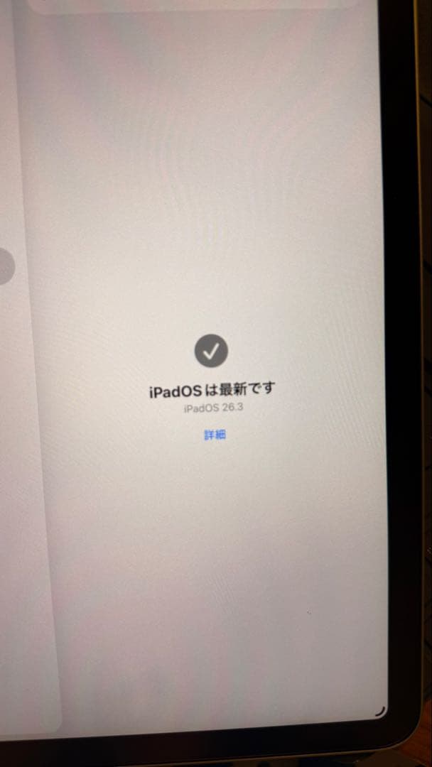 iPad Air (第4世代) 256GB Wi-Fiモデル グリーン