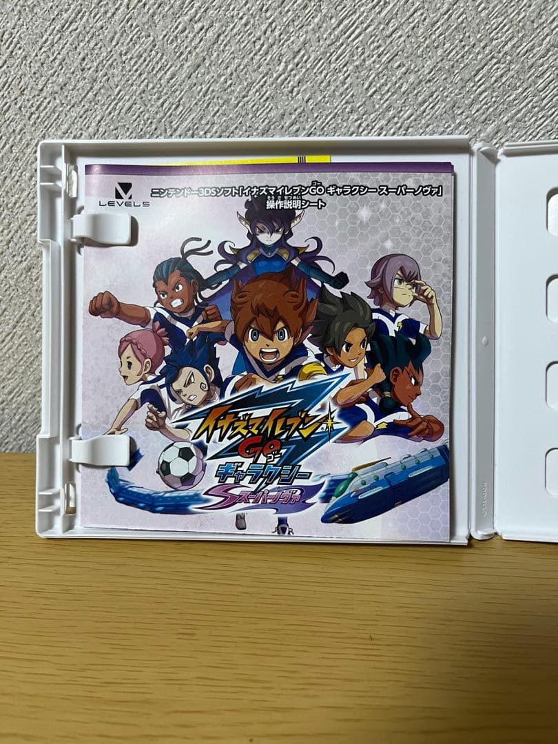イナズマイレブンGO ギャラクシー　スーパーノヴァ　希少データ