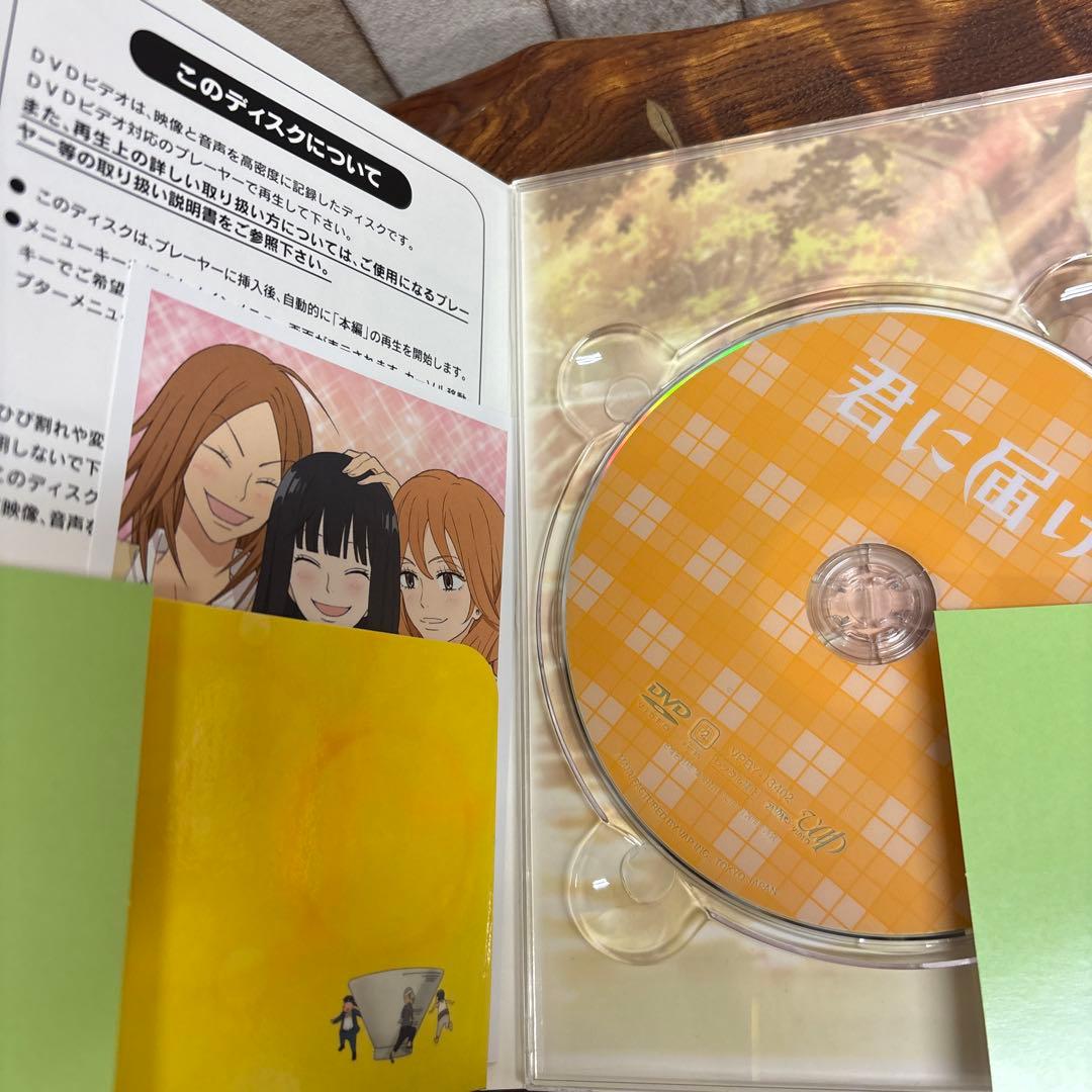 君に届け DVD 1-8巻セット　0307o403