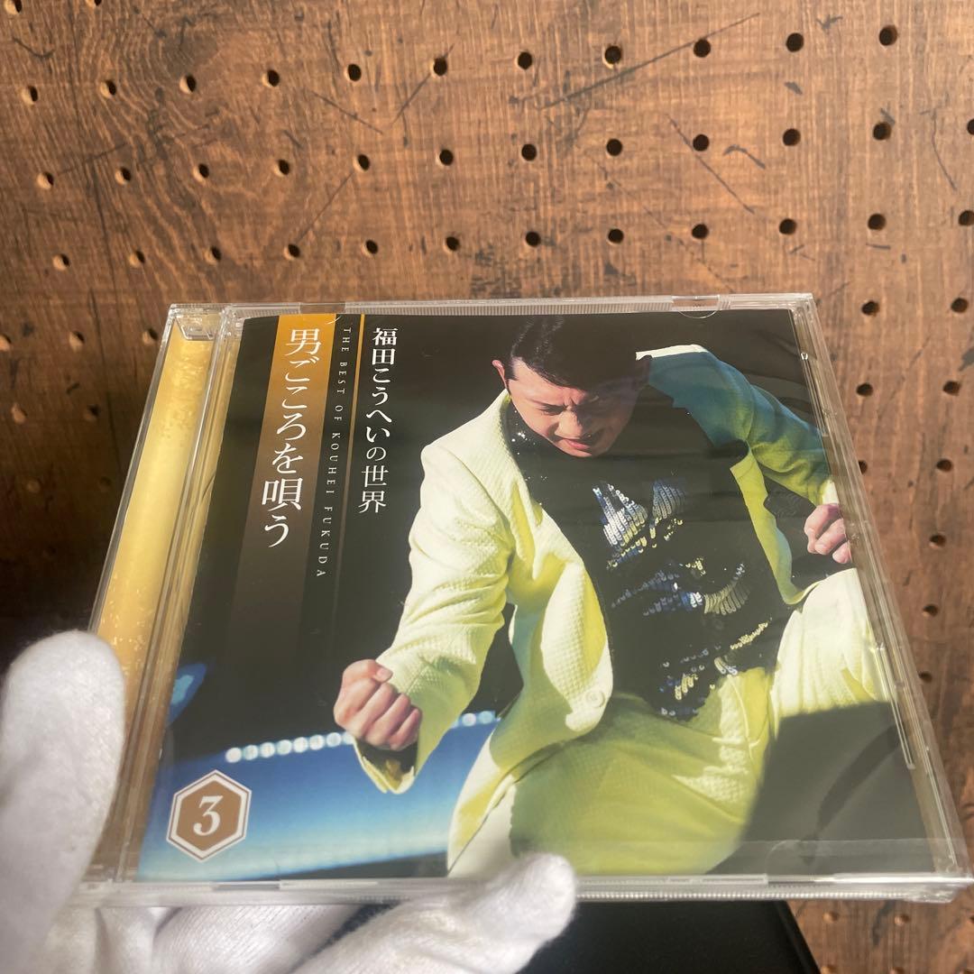 新品未使用★全シュリンク付　CD 福田こうへいの世界 全10枚セット