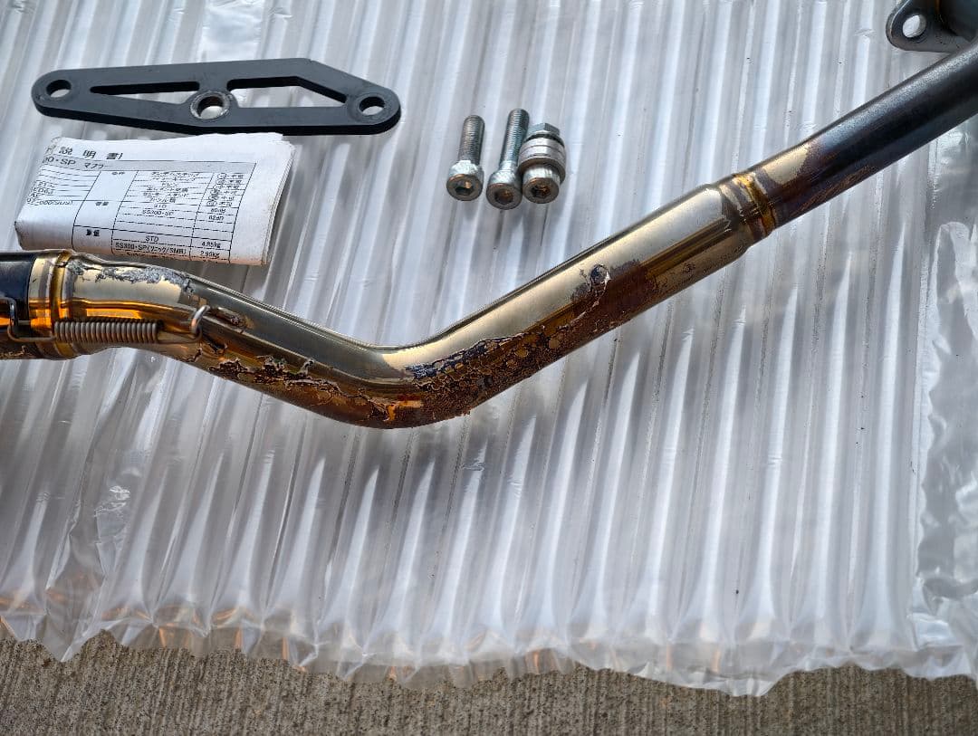 NMAX 125 SS300 ビームス フルエキステンレス BEAMS マフラー