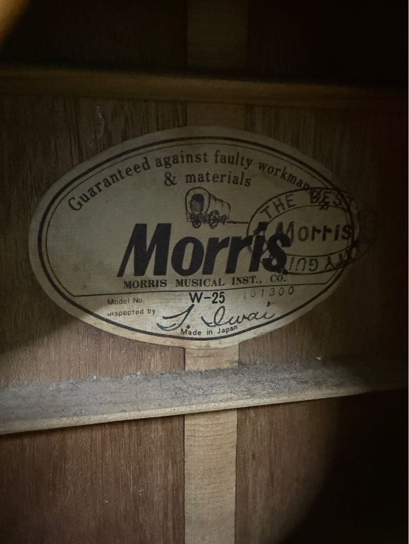 Morris アコースティックギター　W-25