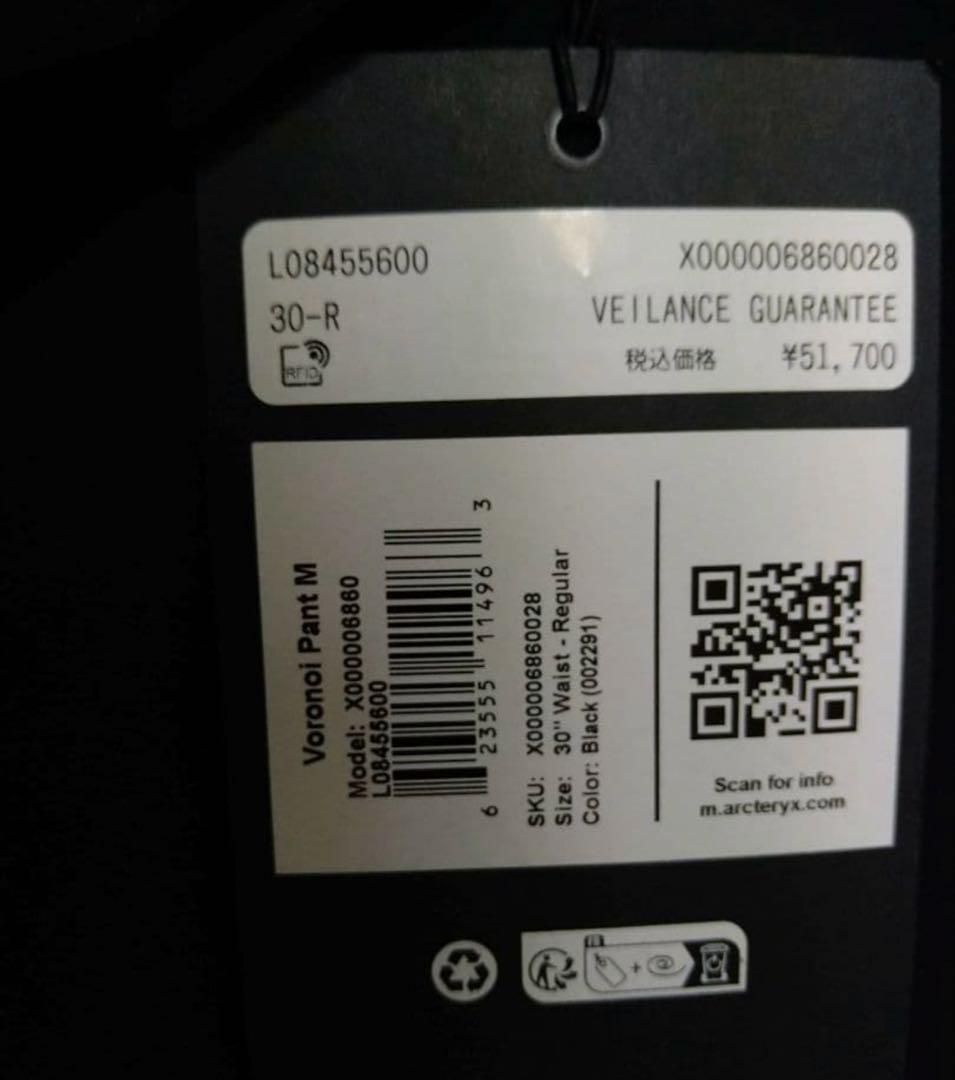 ARC’TERYX VEILANCE\"Voronoi Pant\"