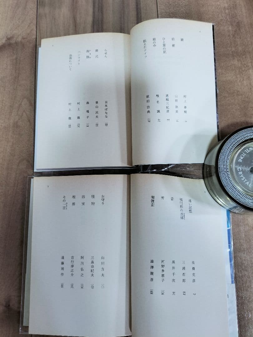 現代ホラー傑作選全７冊セット　『初版本』五冊　角川ホラー文庫