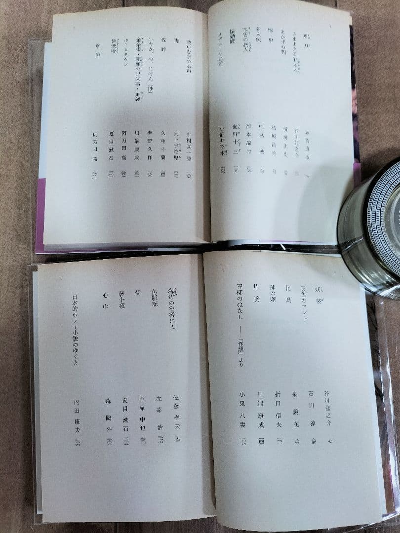 現代ホラー傑作選全７冊セット　『初版本』五冊　角川ホラー文庫