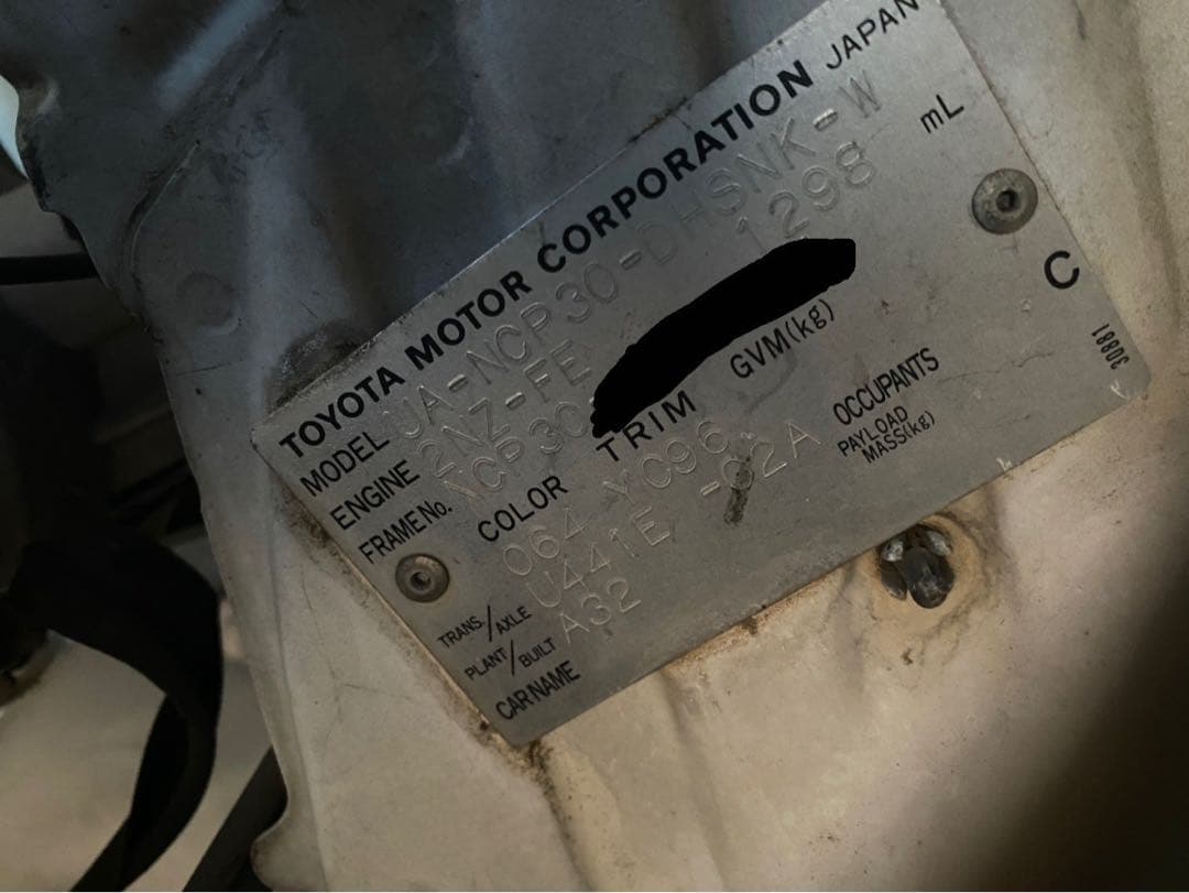 Lens:PMMA bB NCP30 TOYOTA テールランプ