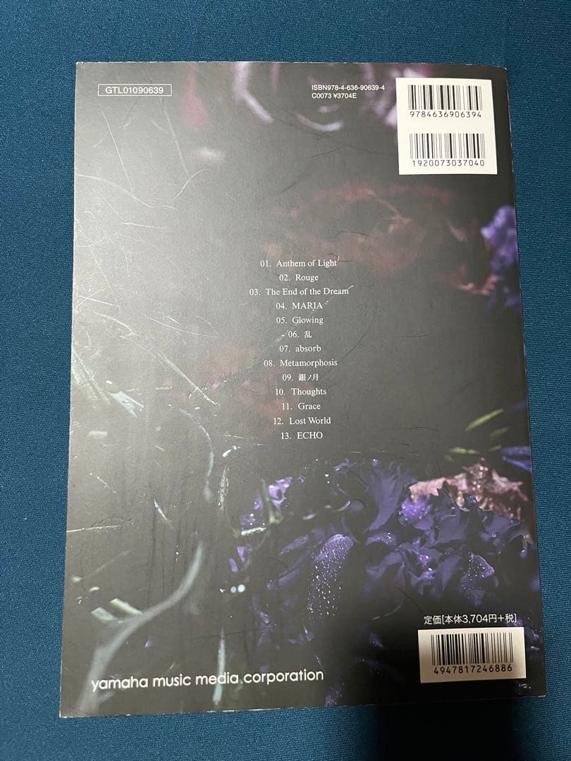LUNA SEA バンドスコアA WILL 初版 楽譜　タブ譜　美品　入手困難