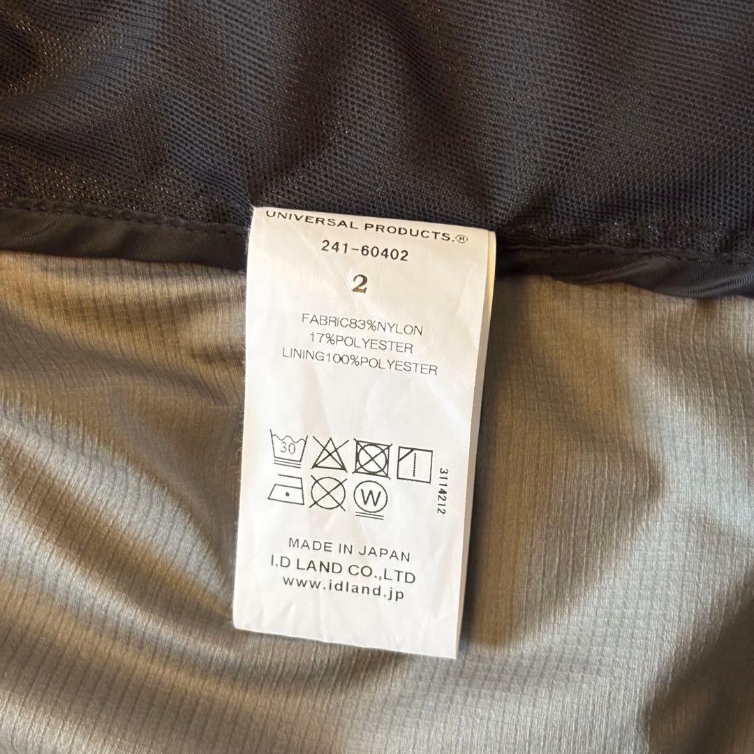 AUNIVERSAL PRODUCTS PERTEXグレー ナイロン ベスト