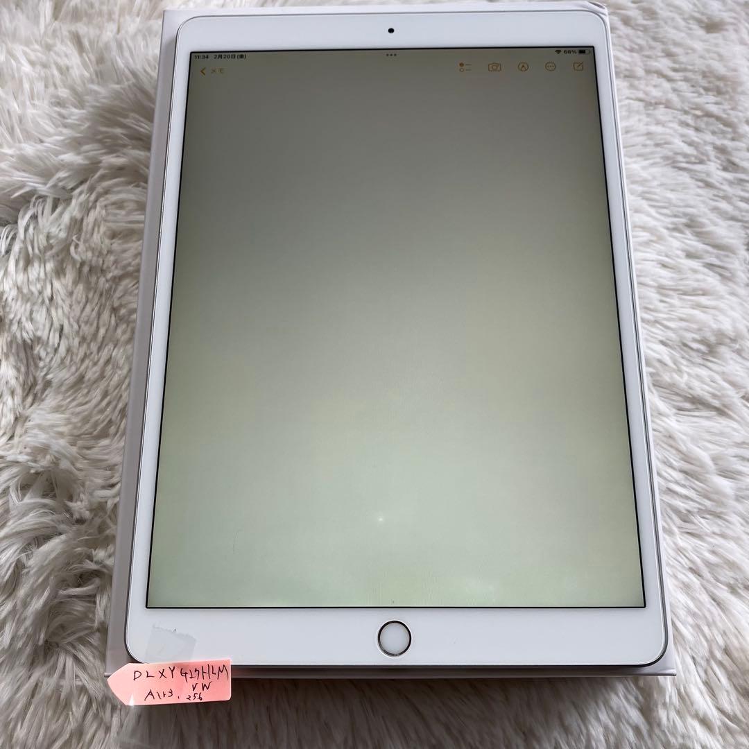 【完動品】iPad Air3 256GB SIMフリー 【すぐ発送】【付属品】