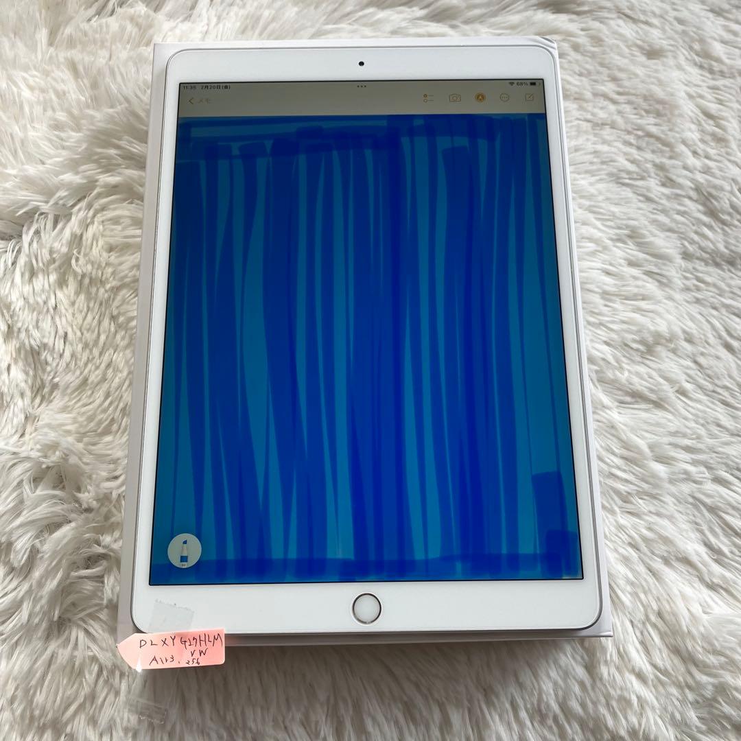 【完動品】iPad Air3 256GB SIMフリー 【すぐ発送】【付属品】
