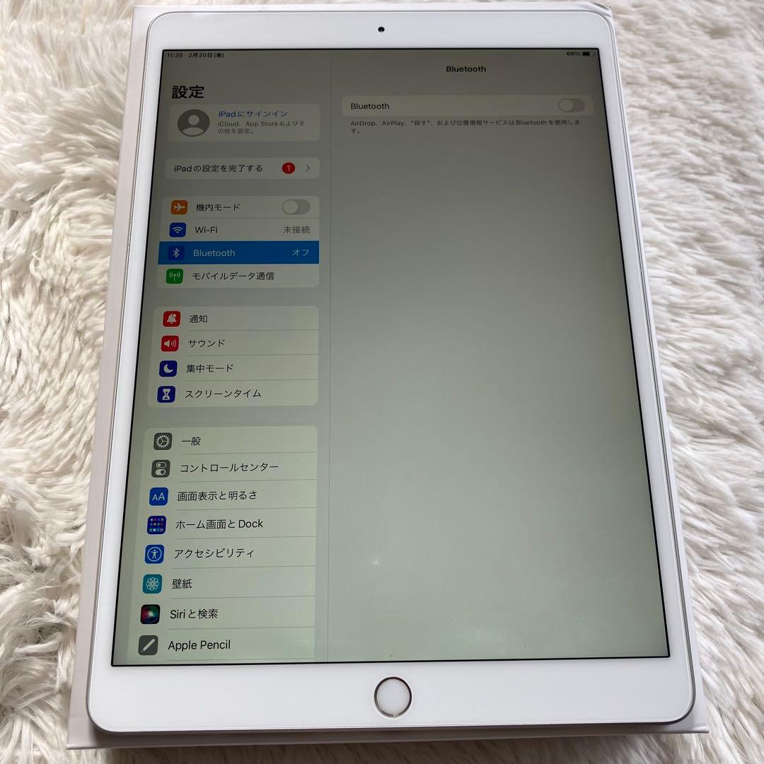 【完動品】iPad Air3 256GB SIMフリー 【すぐ発送】【付属品】