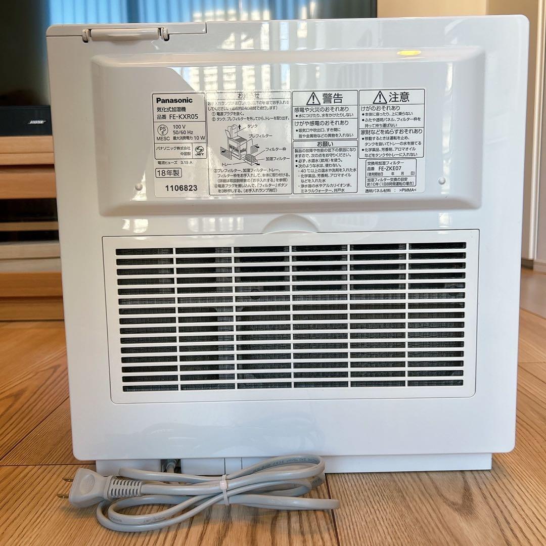 【美品】Panasonic 気化式 加湿器 FE-KXR05 ホワイト