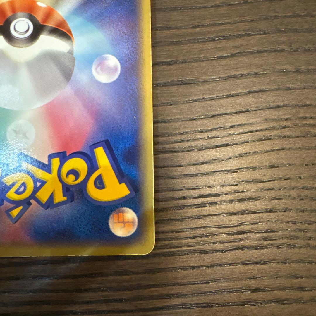 ポケモンカード フリーザーex 036/082