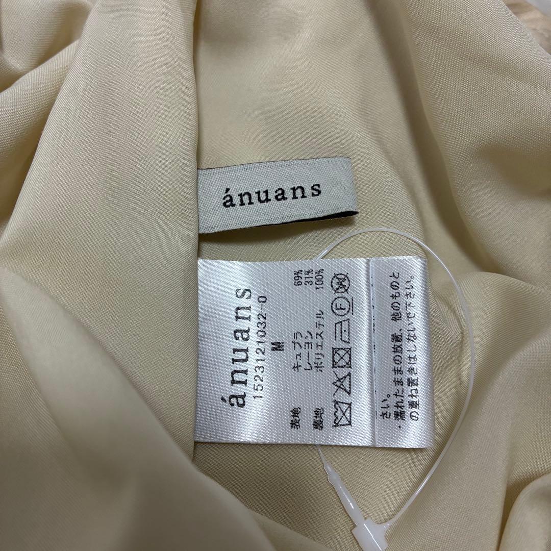 【最終価格】anuans IPEKER ナロースカートYELLOW BEIGE