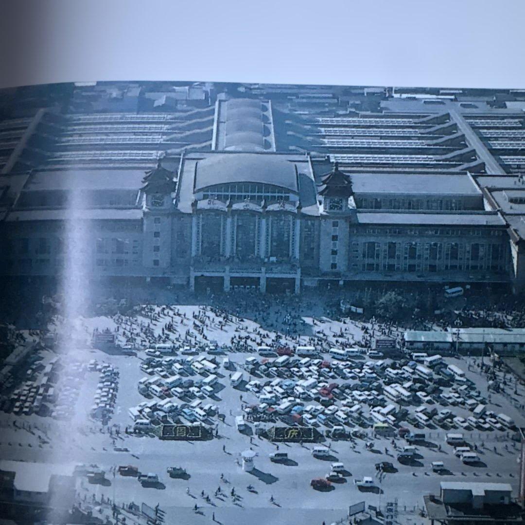 希少 1993年 俯瞰北京 写真集 中国 北京 鳥瞰図 Beijing 絶版