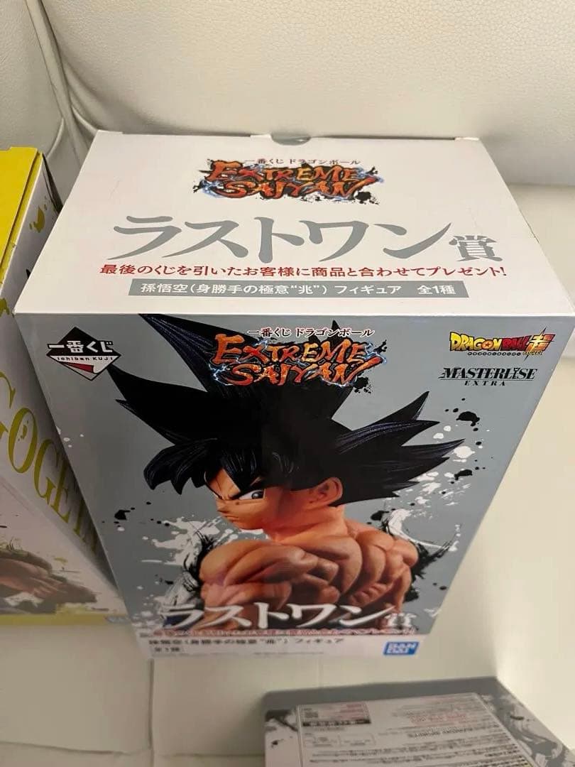 ドラゴンボール 一番くじ EXTREME SAIYAN コンプリートセット