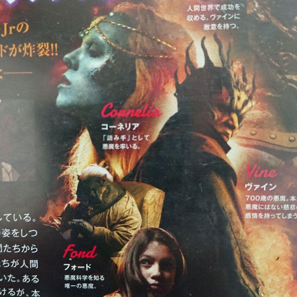 デビルズシティ DVDジャケットケース付き
