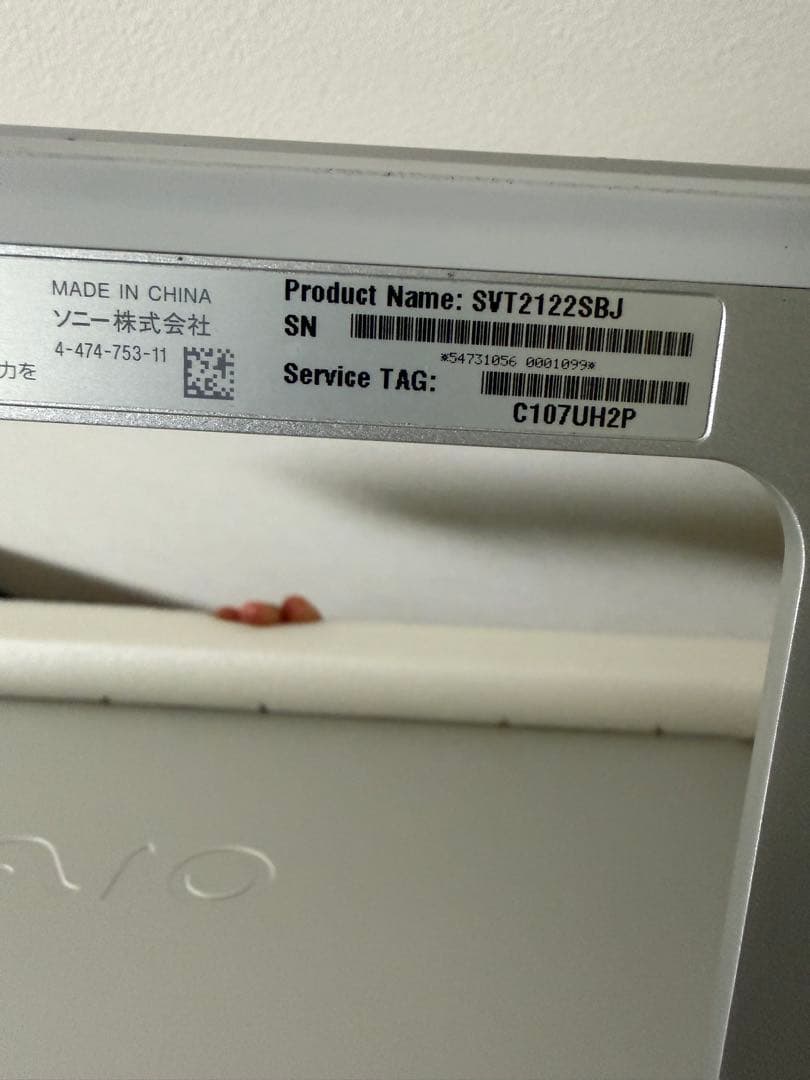 SONY VAIO(SVT2122SBJ / Officeなし /一体型PC/
