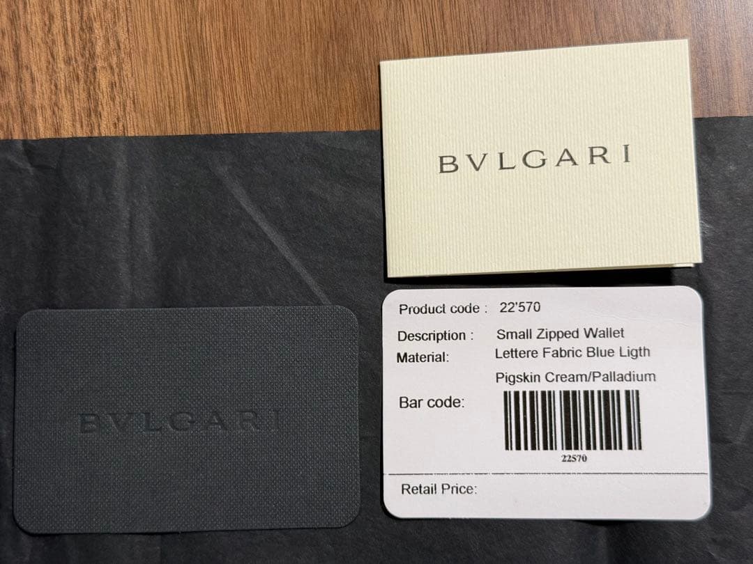 【新品・未使用】BVLGARI ロゴマニア 二つ折り財布 ブルー（箱付き）