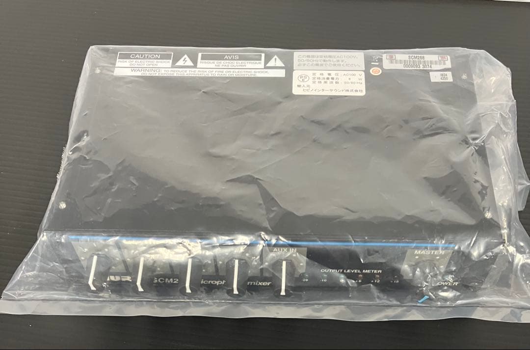 美品SHURE SCM268 マイクミキサー