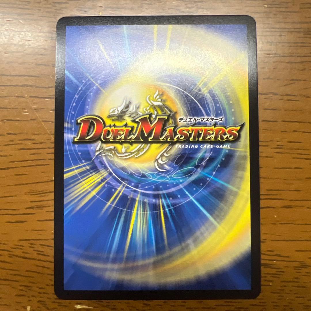【匿名発送】天使と悪魔の墳墓
