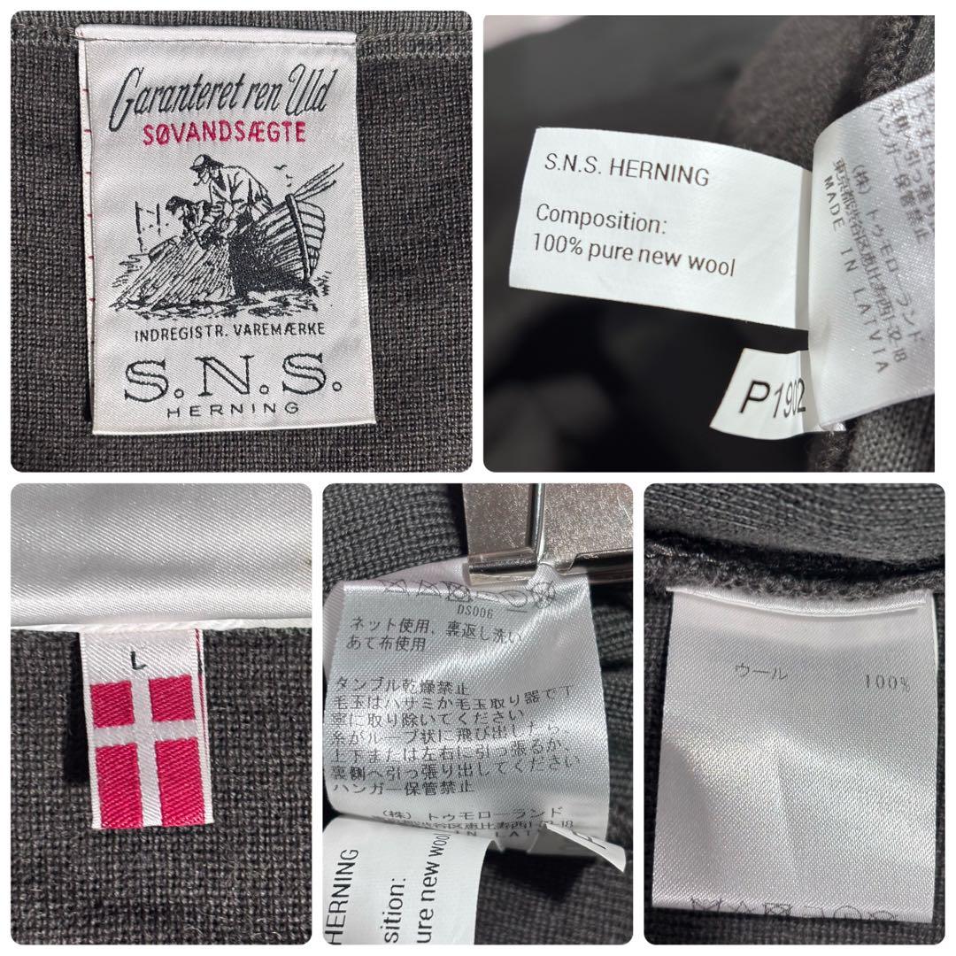 S.N.S. HERNING ジップアップウールニット L ラトビア製