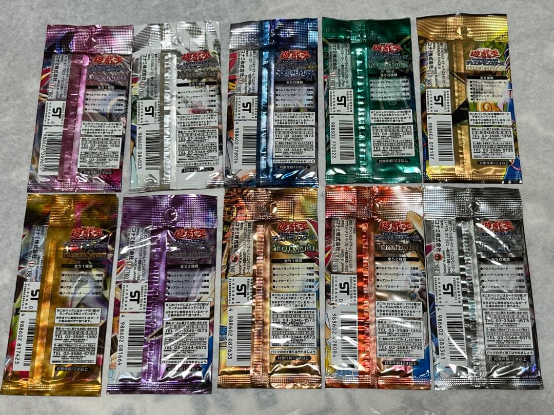 遊戯王　未開封パック　２期　全9種セット　仮面の呪縛　魔法の支配者など。おまけ付