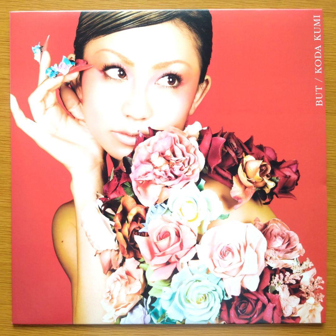 倖田來未 BUT 美品