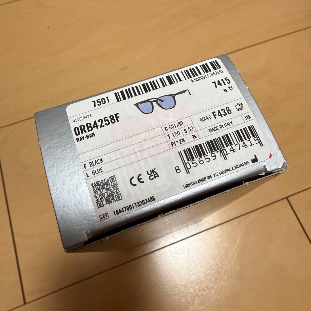 Ray-Ban RB 4258-F ブルー　サングラス　値下げ可 保証適用