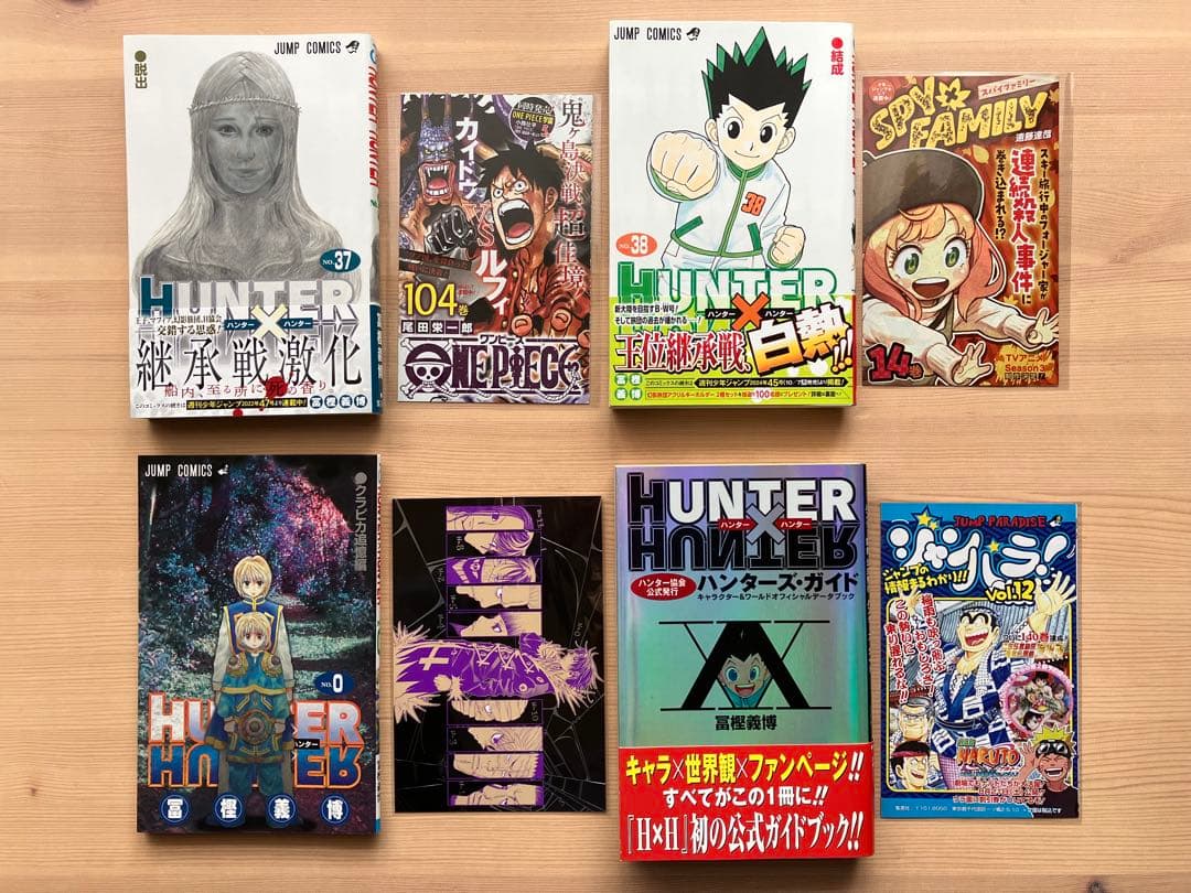 全巻初版 帯・チラシ付 HUNTER×HUNTER 0-38巻 ハンターズガイド