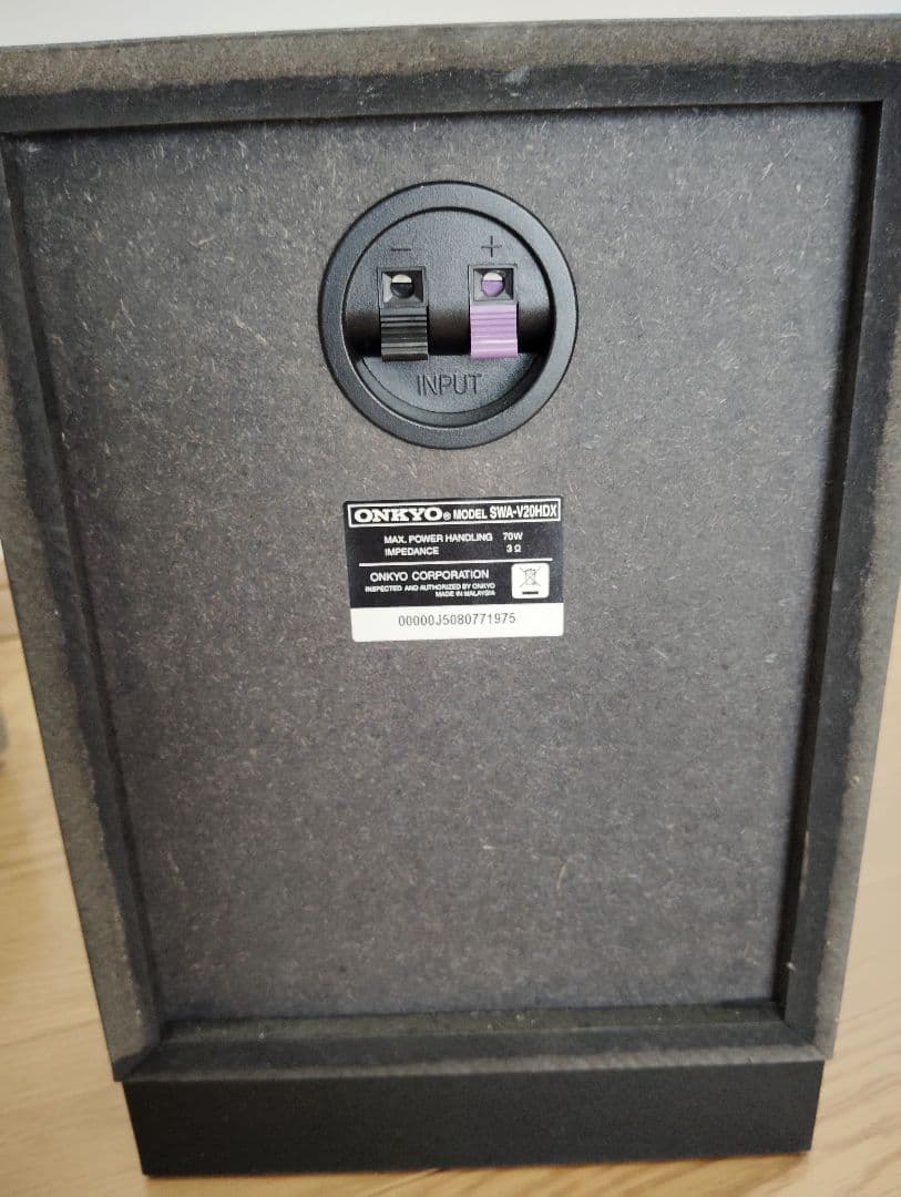 【極美品】ONKYO 2.1ch ホームシアターシステムBASE-V20HDX