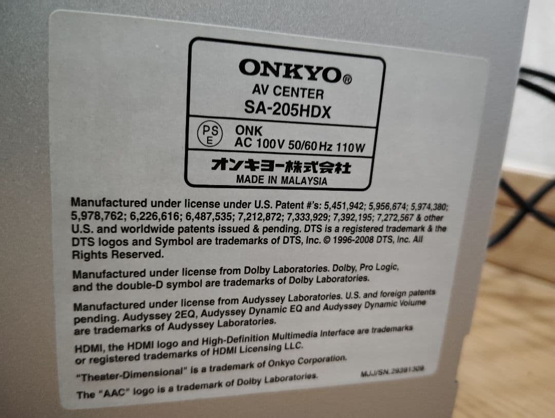 【極美品】ONKYO 2.1ch ホームシアターシステムBASE-V20HDX