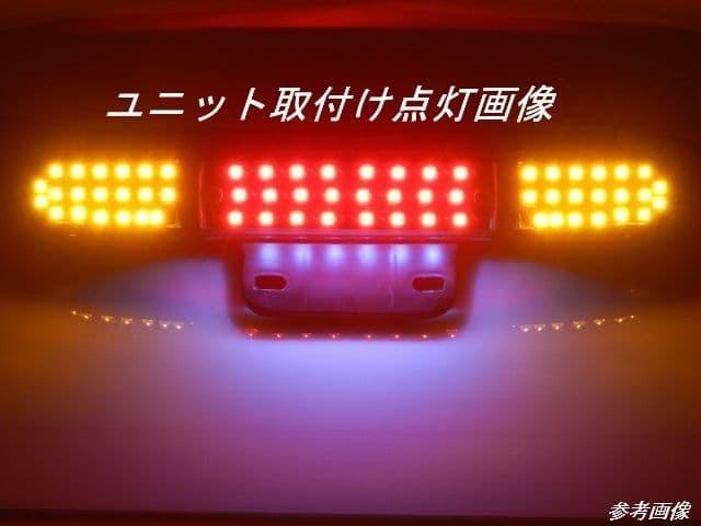 hiro！！キャノピー ブレーキ/ウインカー　ユニット