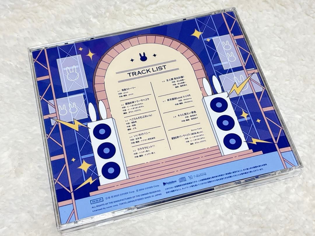 か*ト様 【最終値下】兎田ぺこら 1stアルバム うさぎ the MEGAMI!