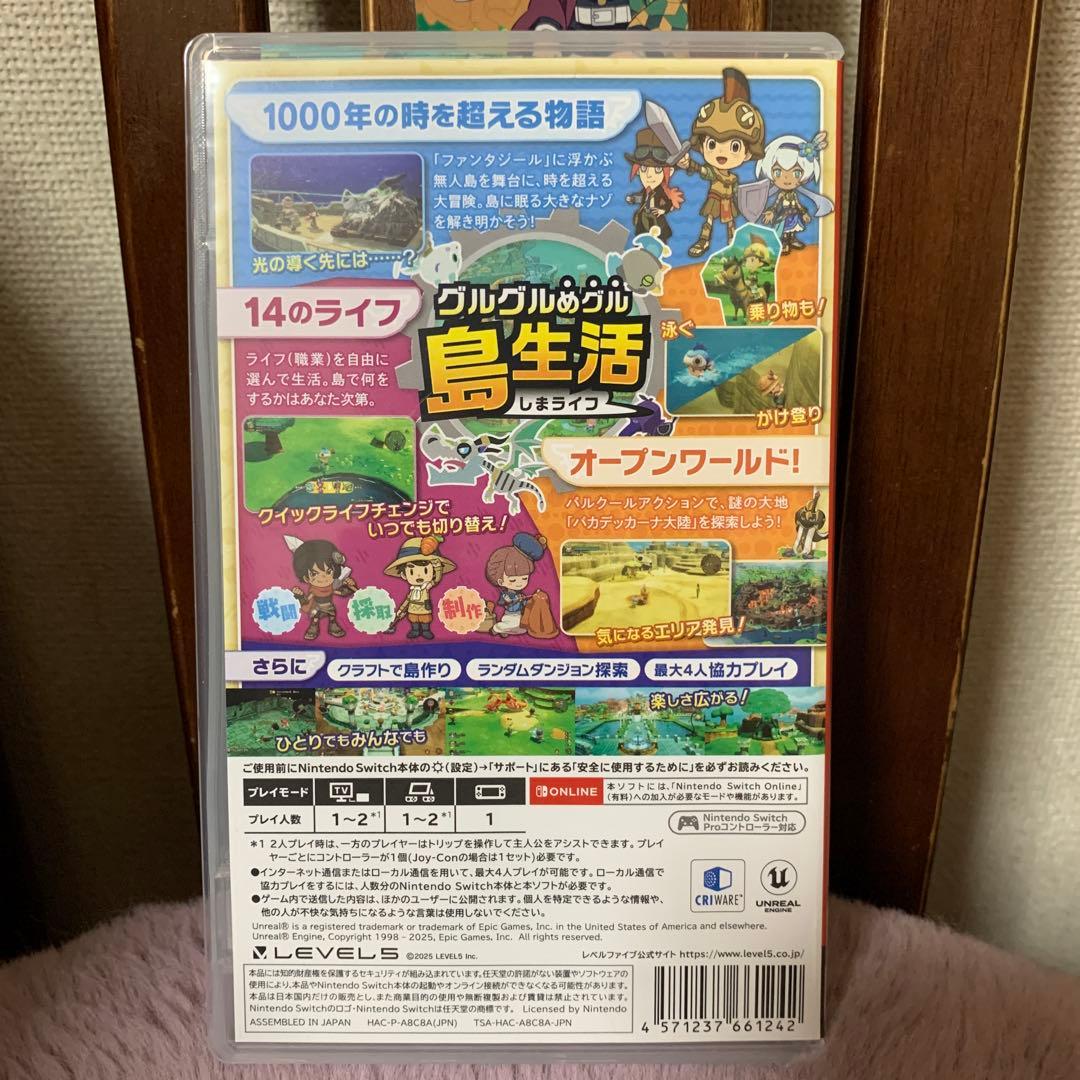 ファンタジーライフi グルグルの竜と時をぬすむ少女　NintendoSwitch